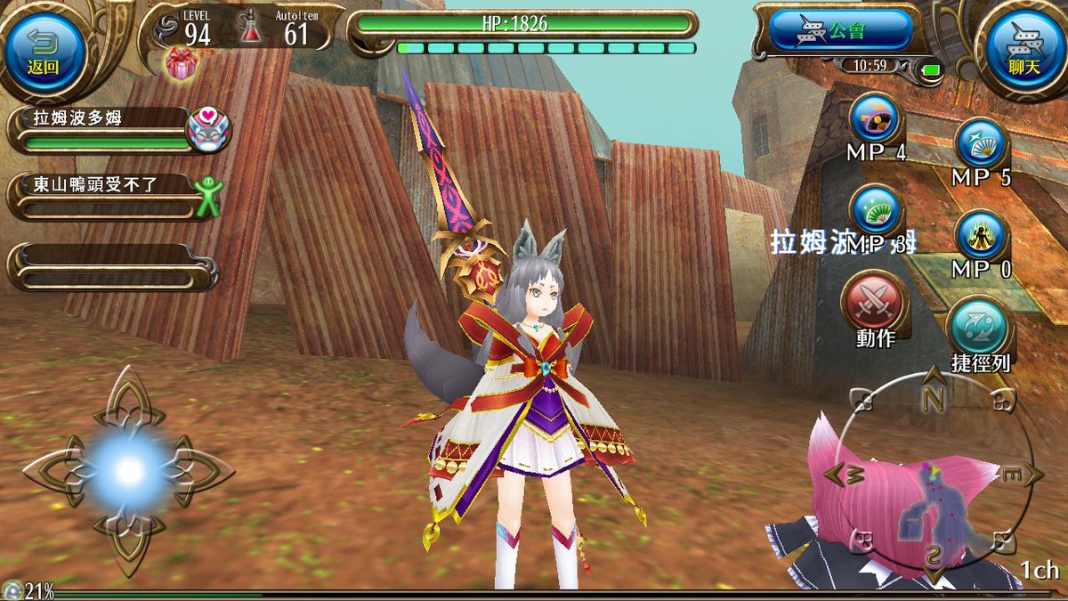 Game MMORPG Android Terbaik Toram Online